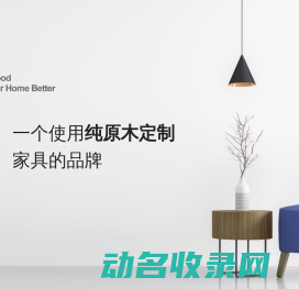 上屹木作