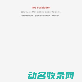 宁城牧牛酒业有限公司