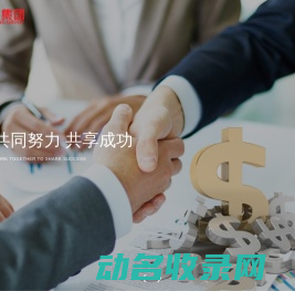 英祥集团