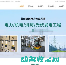 展馆设计公司