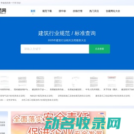 CC规范网