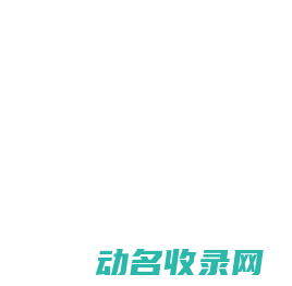 多趣味