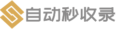 慧达收录星界舱